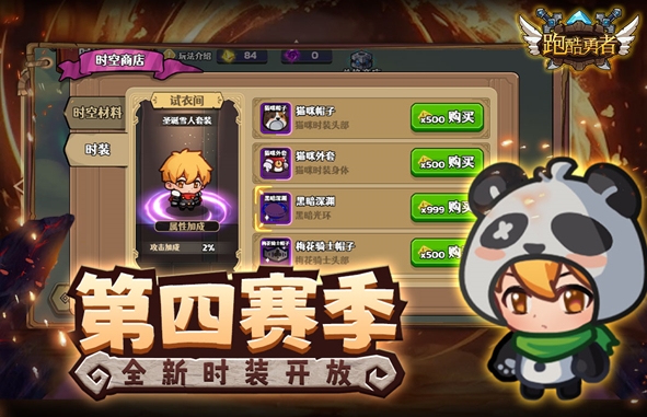 Parkour Warrior, Parkour Warrior latest download