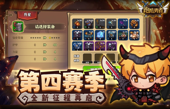 Parkour Warrior, Parkour Warrior latest download