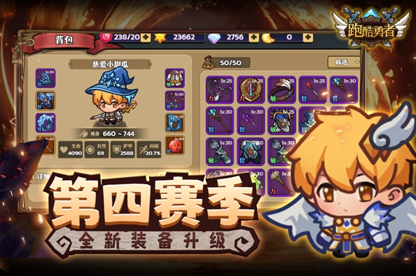 Parkour Warrior, Parkour Warrior latest download