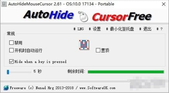 Hide mouse software screenshots