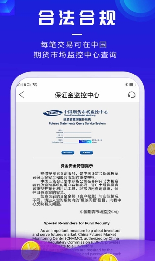 Futures Pioneer screenshot