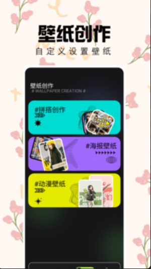 Screenshot of Tianqi Gallery