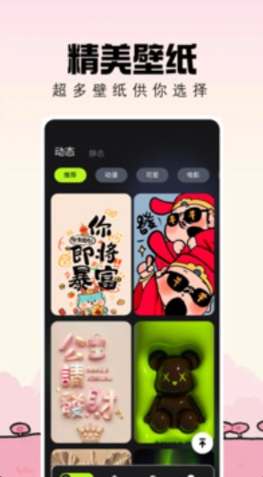 Screenshot of Tianqi Gallery