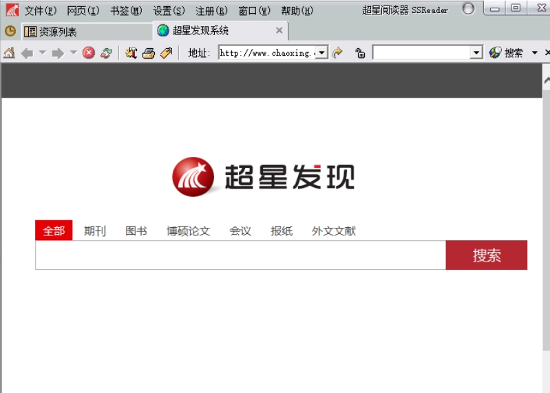 Screenshot of SSReader Super Star Book Reader