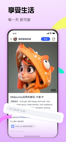CCtalk screenshot