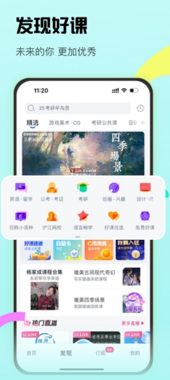 CCtalk screenshot