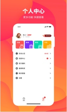 Screenshot of Super Circus Tuituile application
