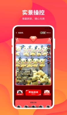 Screenshot of Super Circus Tuituile application