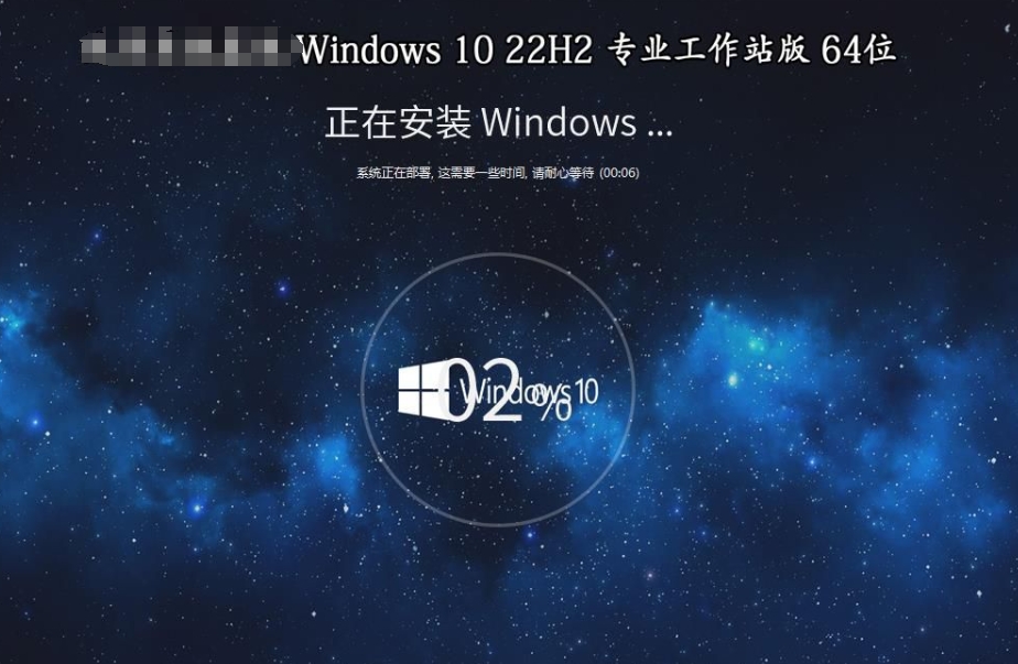 Windows 10 22H2 Professional Workstation Edition 64-bit screenshots