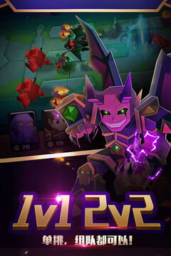 Fight to fight screenshot