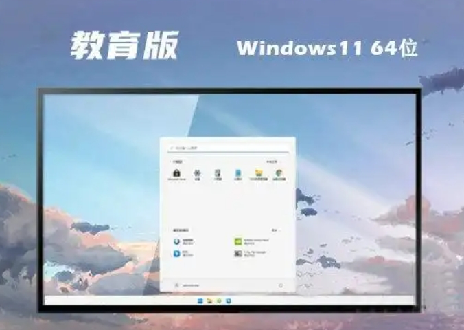 Windows 11 64-bit Education Edition screenshots