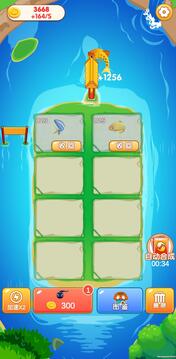 Screenshot of cute dragon elimination