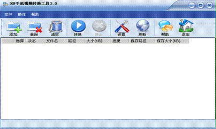 3gp video converter screenshot