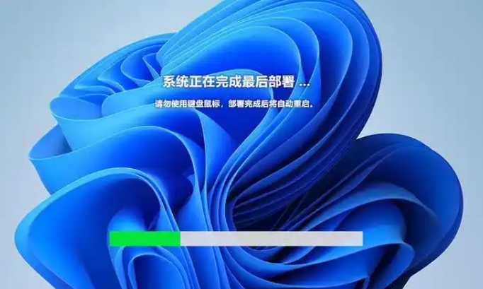 Screenshots of Windows 11 64-bit Chinese Ultimate Edition
