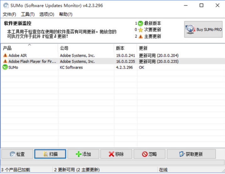 Screenshot of SUMo