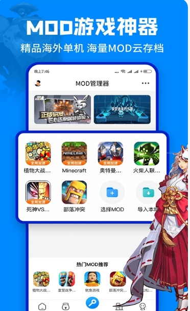 Screenshot of the eight-door artifact