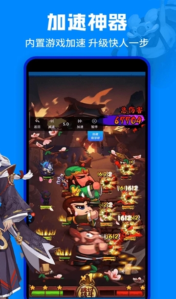 Screenshot of the eight-door artifact