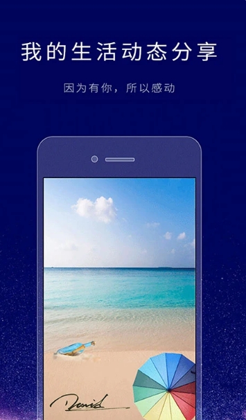 Personalized signature designer software Screenshot of personalized signature designer