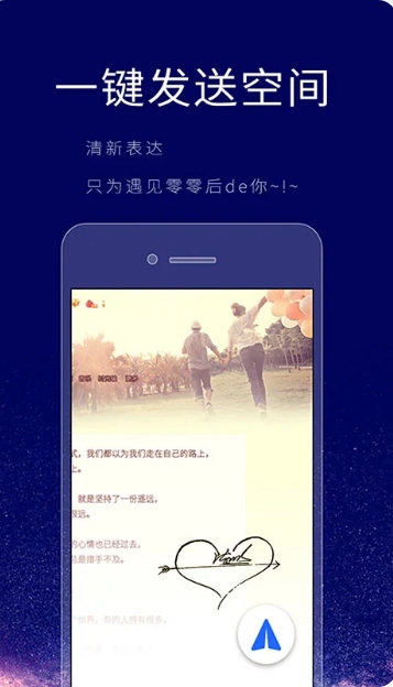 Personalized signature designer software Screenshot of personalized signature designer