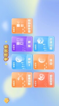 Puzzle reasoning screenshots