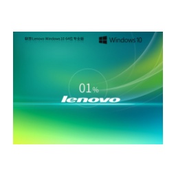 Lenovo Win10 X64 Universal Professional Edition