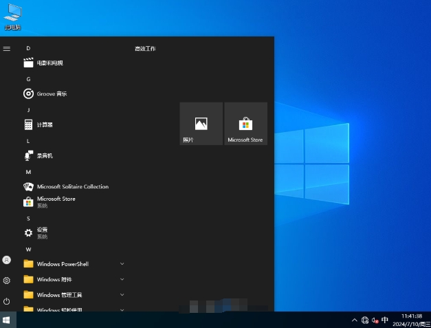 Dell official genuine system Win10 64-bit screenshots