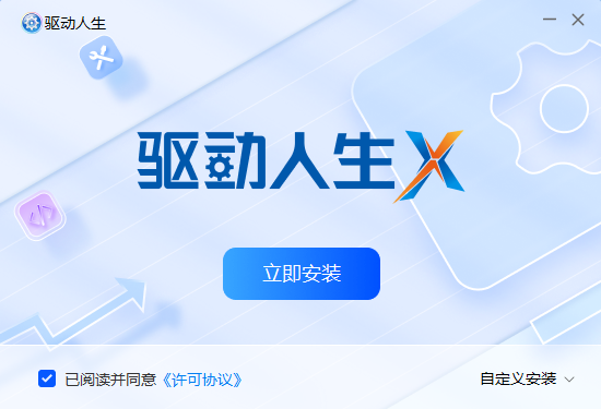 Screenshot of driving life