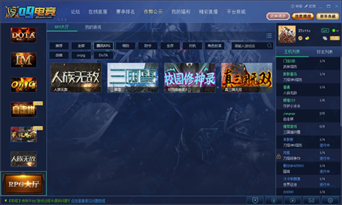 09 Screenshot of the battle platform