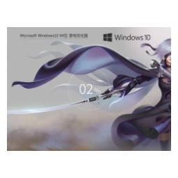 [Enhanced Game Performance] Windows 10 64-bit Game Customized Optimized Version