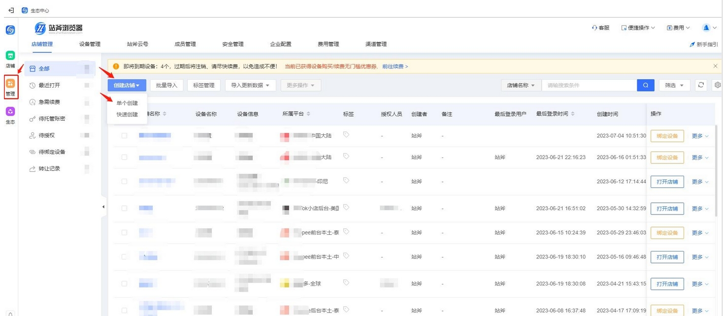 Zhanax browser online use web version Screenshot of Zhanax browser