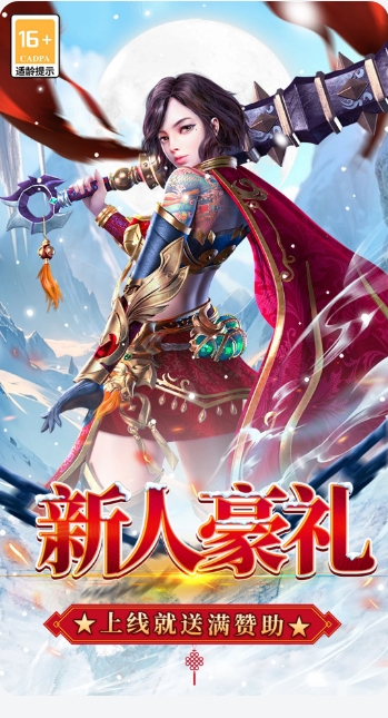 Endless winter download Endless winter download