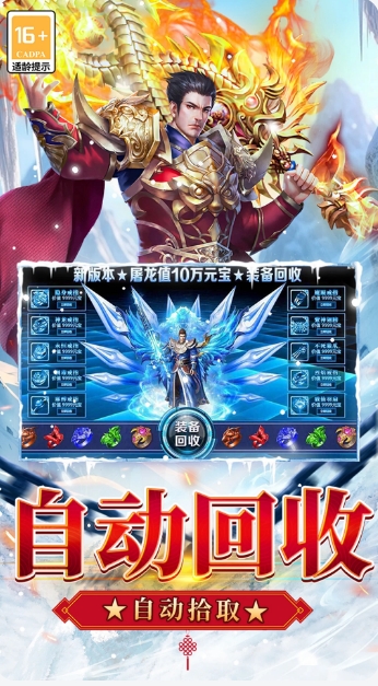 Endless winter download Endless winter download