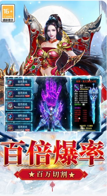 Endless winter download Endless winter download