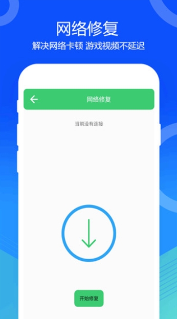 One-click dust removal screenshot
