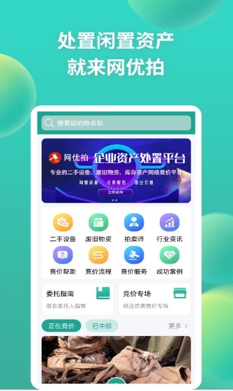 Screenshots taken by netizens