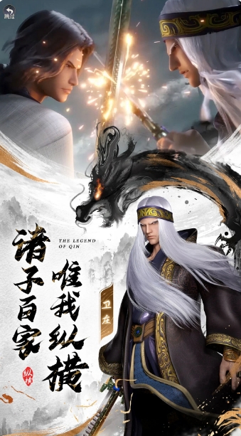 Qinshi Mingyue: Canghai download
