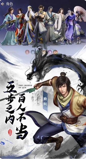 Qinshi Mingyue: Canghai download