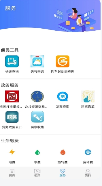 Screenshot of Jiyun Wuqiao