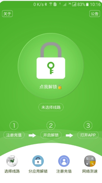 Big Banana Unlock Download