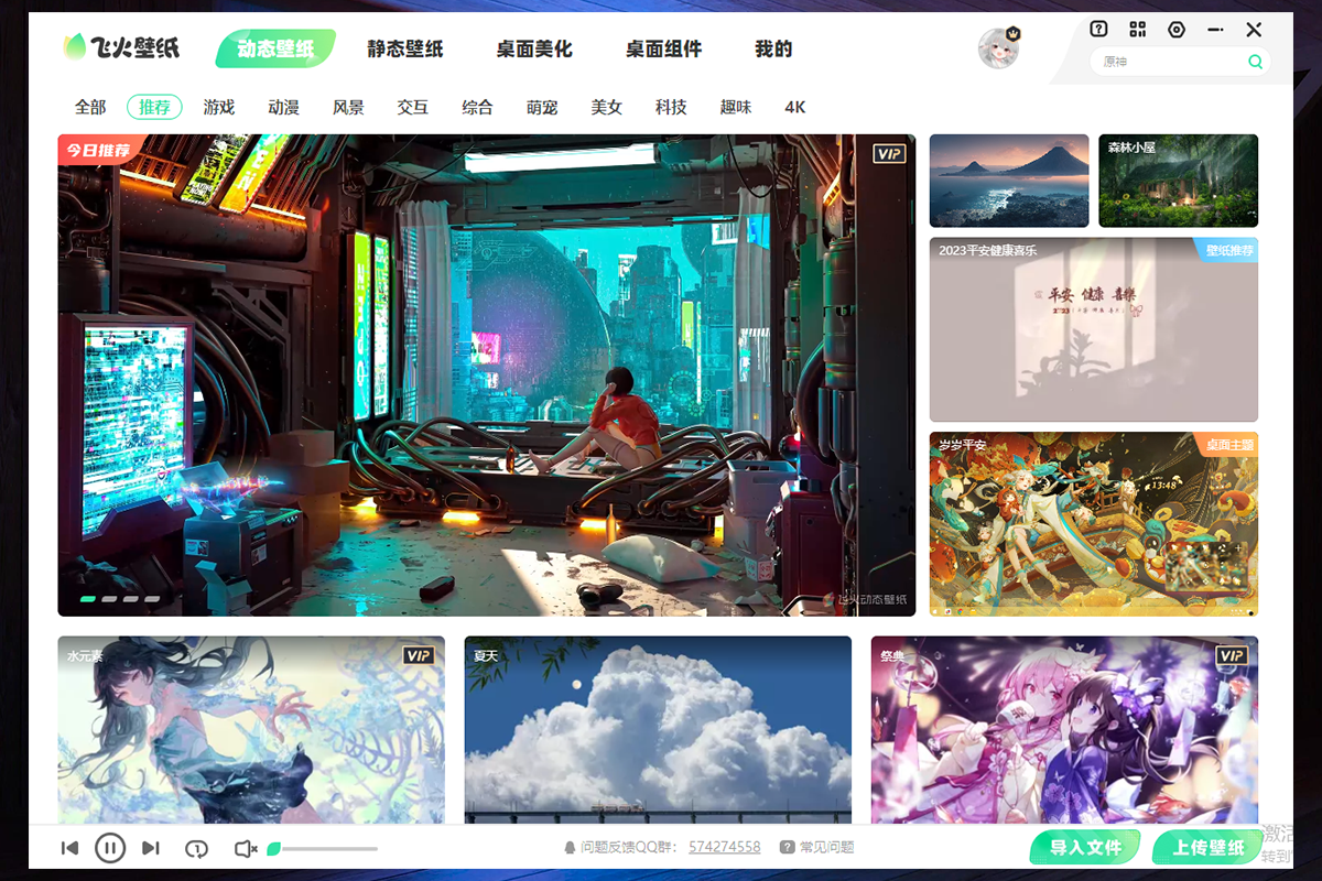 Tomato Live Wallpaper