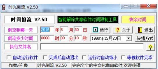 time lapse screenshot