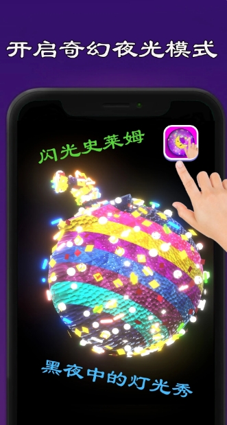 Slime simulator production download Slime simulator production download