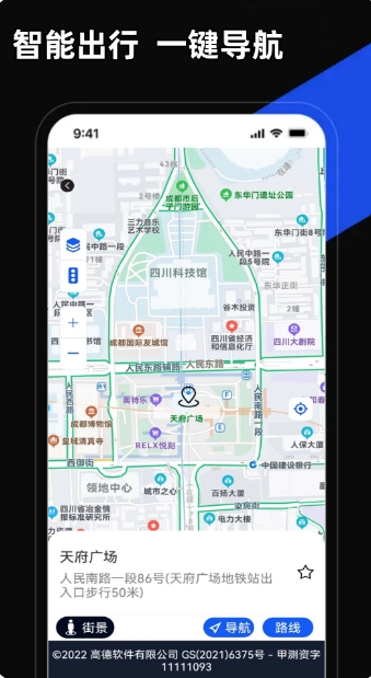 Pocket map download Pocket map download