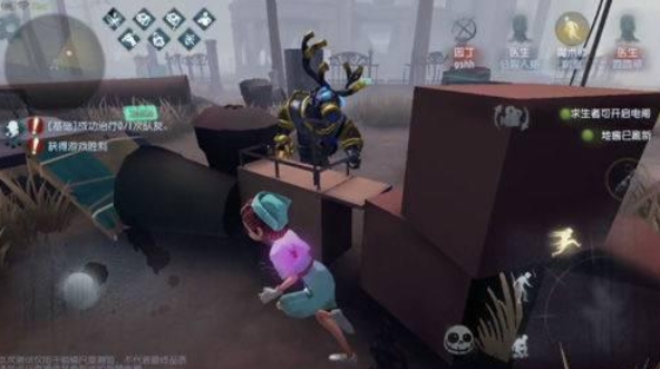 Identity V download