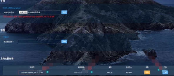 Openwrt firmware latest version installation openwrt firmware screenshot