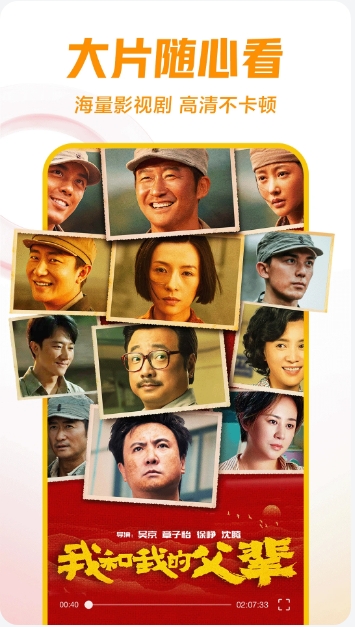 Watermelon video screenshot