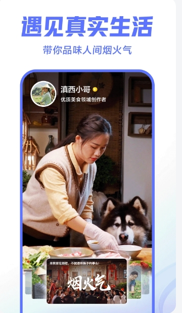 Watermelon video screenshot