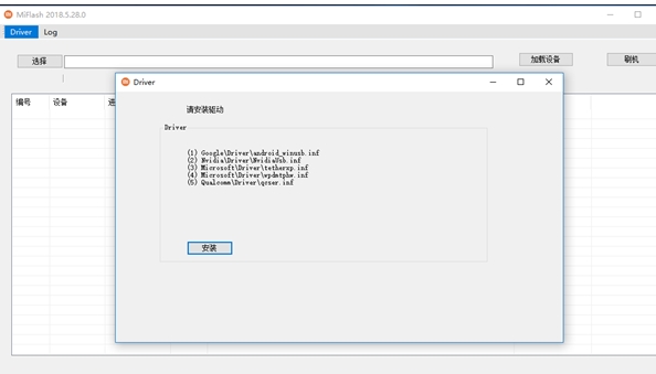 Xiaomi Wire Brush Tool, Xiaomi Wire Brush Tool Latest Download
