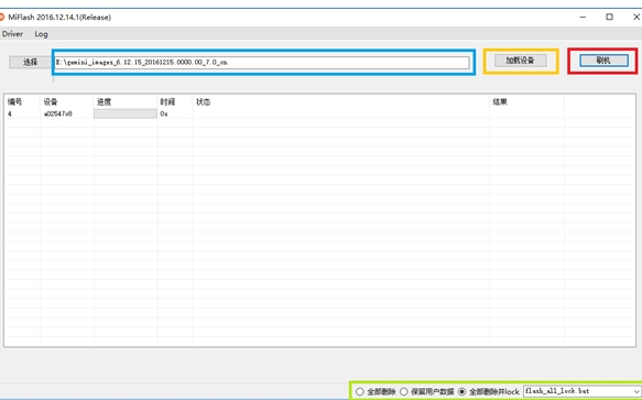 Xiaomi Wire Brush Tool, Xiaomi Wire Brush Tool Latest Download