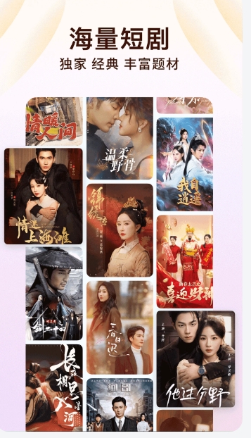 Tomato novel official website